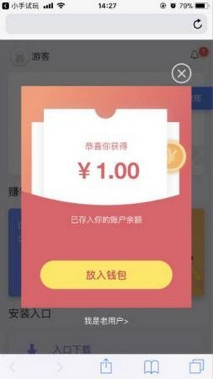 红包来袭2024