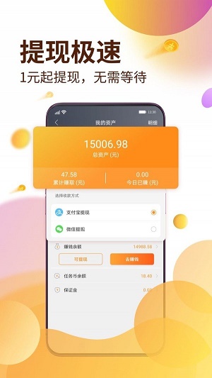 天下威客2024