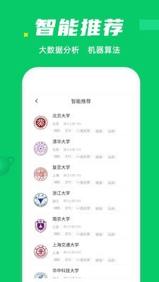 三元高考题