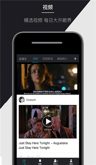 马克巴手机版官方下载苹果app  v2.2.4图3