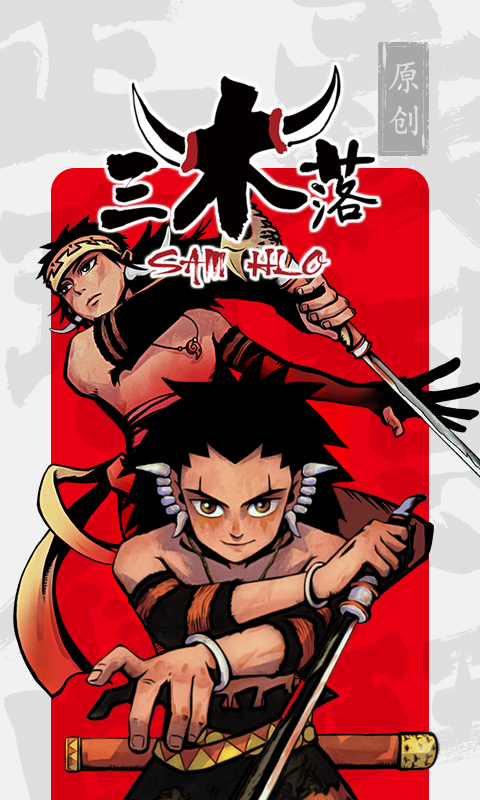 一人之下漫画书路漫画  v1.0.0图1
