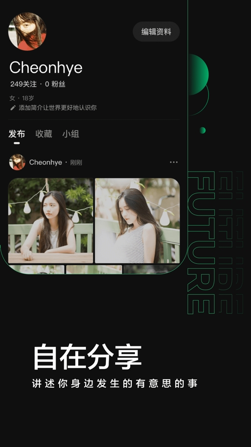 before社区2024  v1.3.1图4