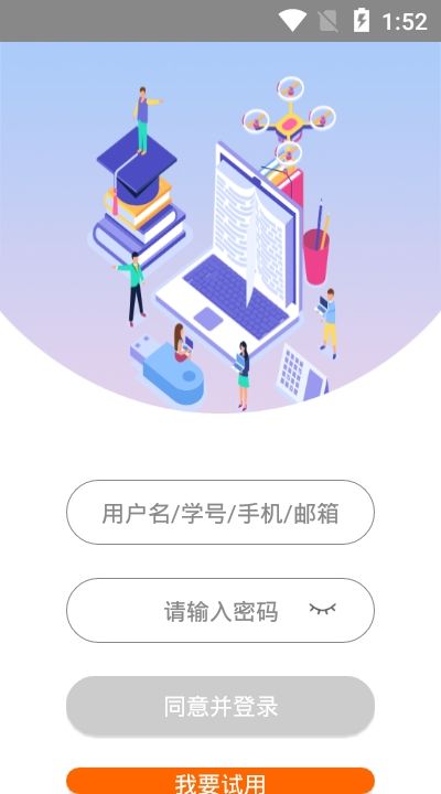 鼎顶教育手机版官网下载  v2.4.03图2