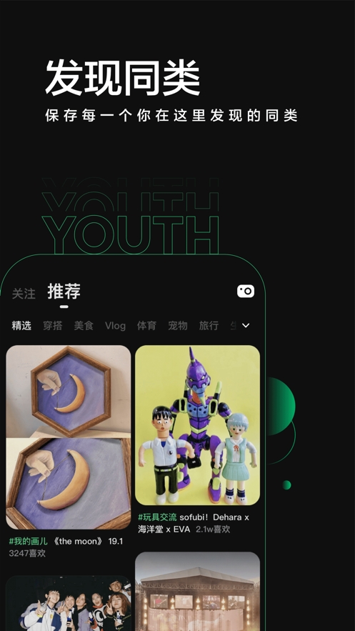 before社区2024  v1.3.1图1
