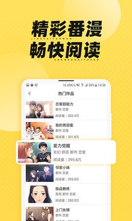 枫雪动漫下载地址在线观看视频
