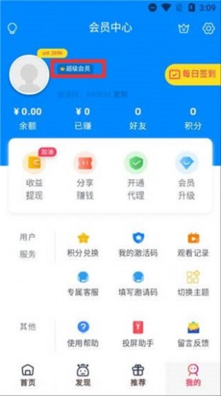 草草剧院app  v3.29.00图2