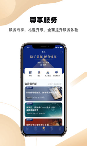 恒天基金最新版本下载官网