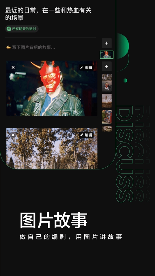 before社区2024