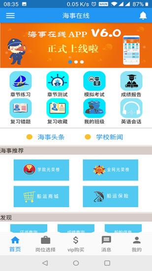 soulYin手机版  v1.1.8图2