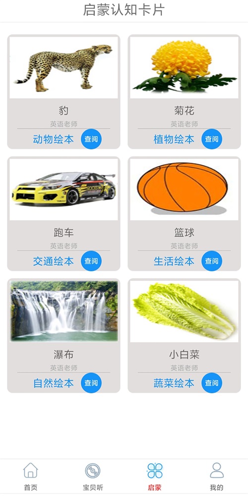 旺财音乐安卓版下载最新版安装  v2.0图1