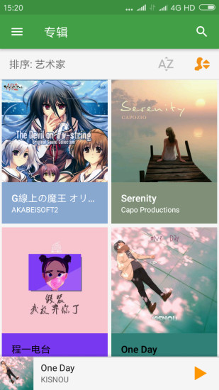 音乐次元最新版下载安装免费苹果  v1.42.50图1