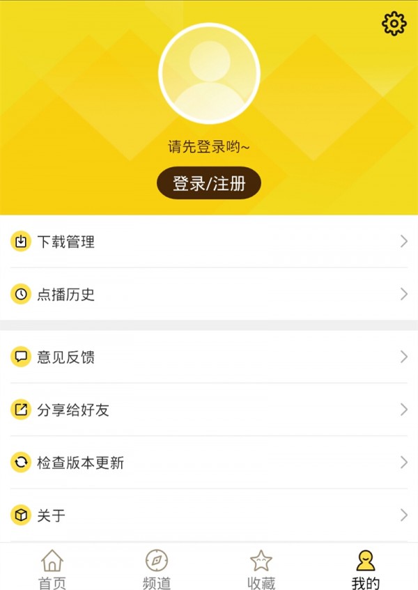 精灵漫画手机版下载免费观看安装