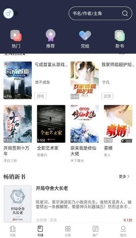乐文阅读手机版下载安装官网