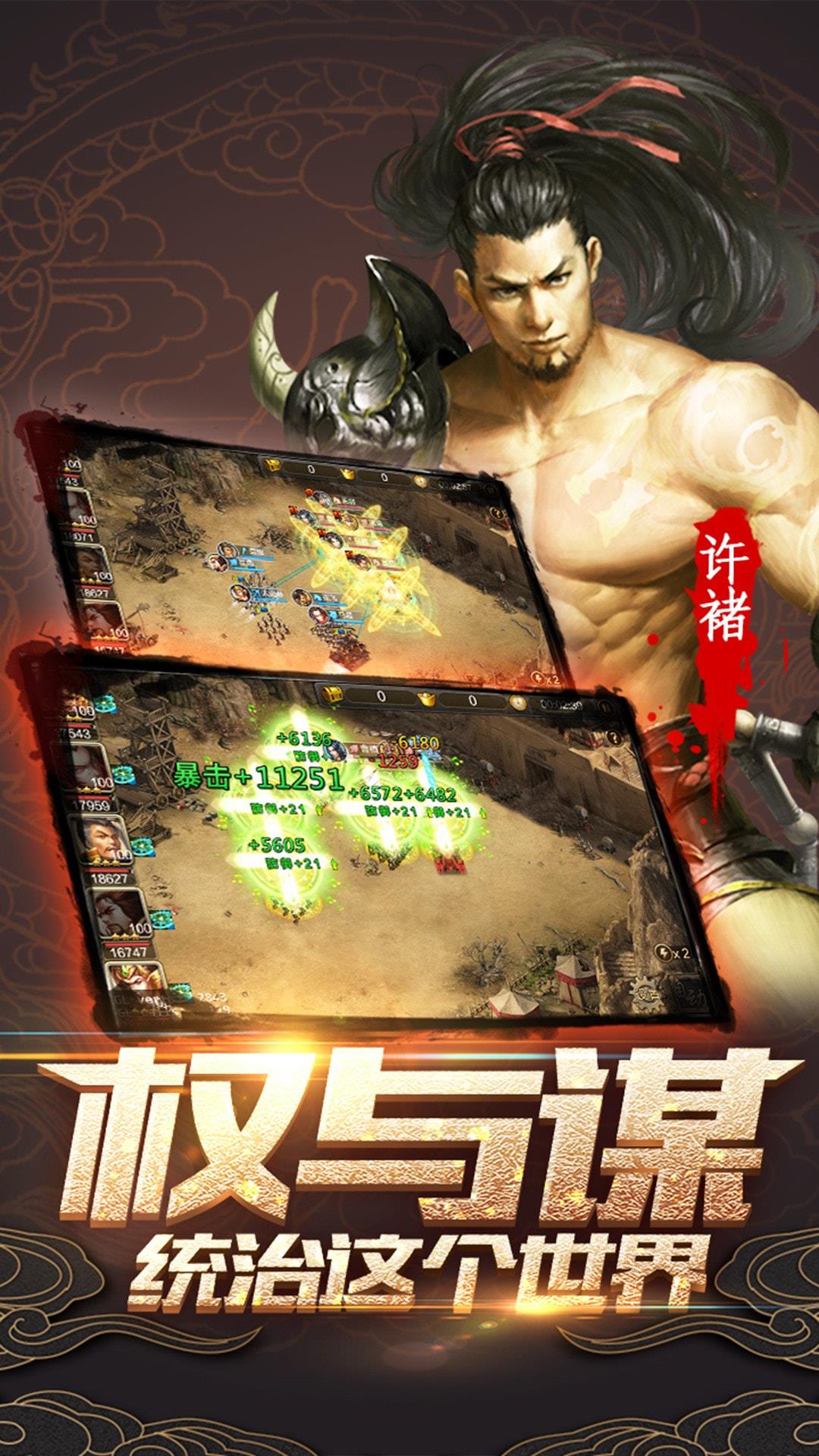无尽英雄手游下载最新版安装  v1.0图3