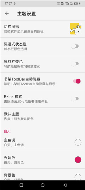 乐阅免费漫画手机版下载安装苹果版