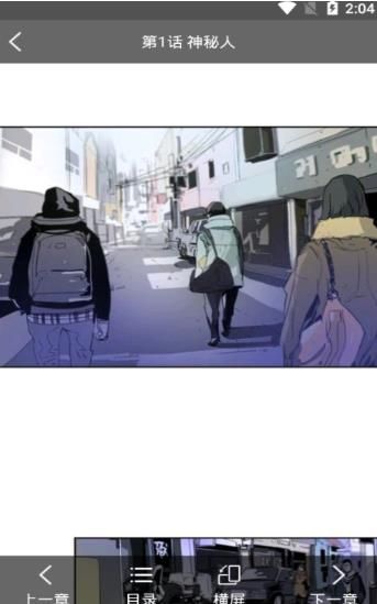 阅漫日漫免费版在线阅读全文无弹窗  v2.1.3图3