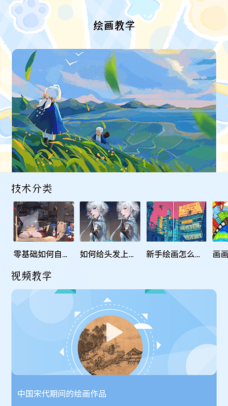 夜漫画最新版下载地址  v1.1图1