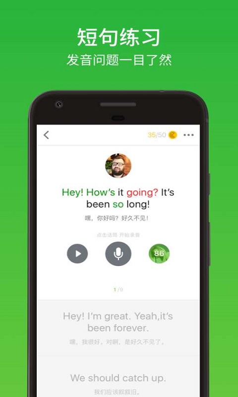 墨水英语手机版下载安装官网  v1.0图2