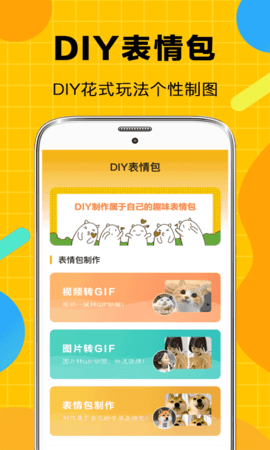 Biu神器免费版
