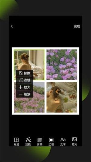 照片拼图王最新版下载苹果手机软件安装  v1.0.0图4