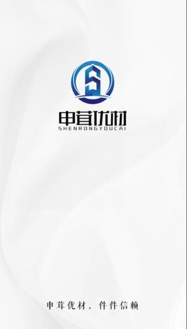 申茸优材  v1.0.3图1