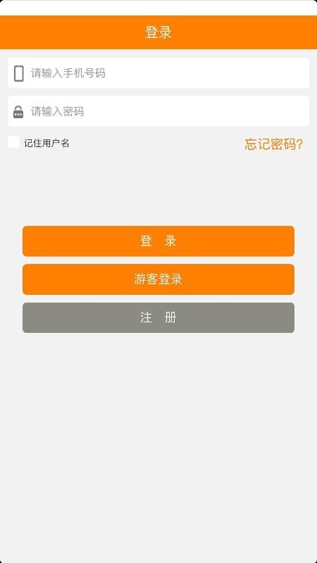 佳美智道2024  v1.0.4图3