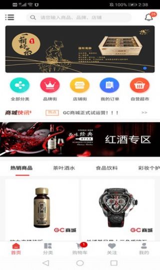 中安环球最新版  v1.0.0图3