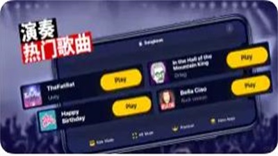 架子鼓达人软件下载安装免费苹果版本  v1.0.0图3