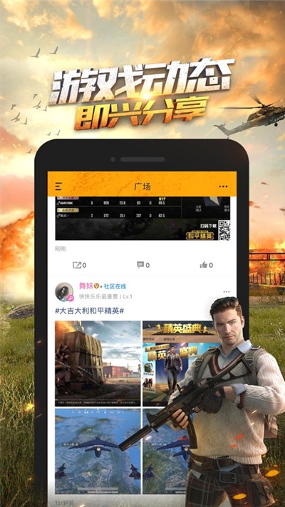 能开超高清画质助手  v1.0.23图3