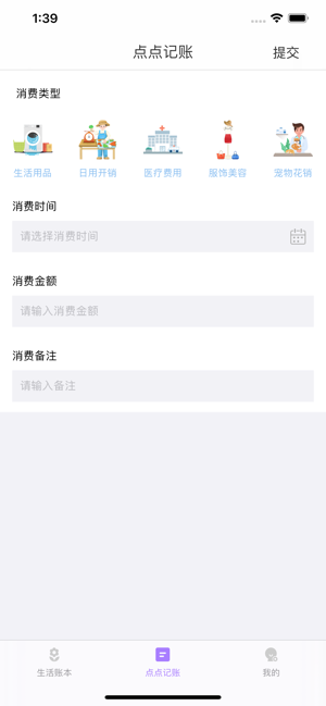 点点记忆在线阅读