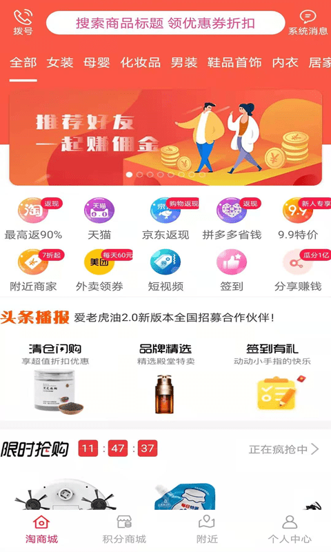 爱老虎油安卓版  v1.0.3图1