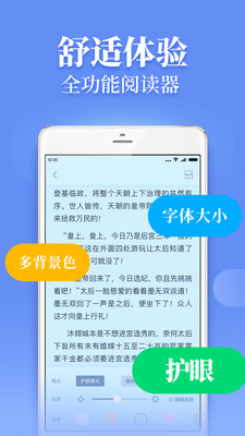 疯读小说最新版本下载安装苹果