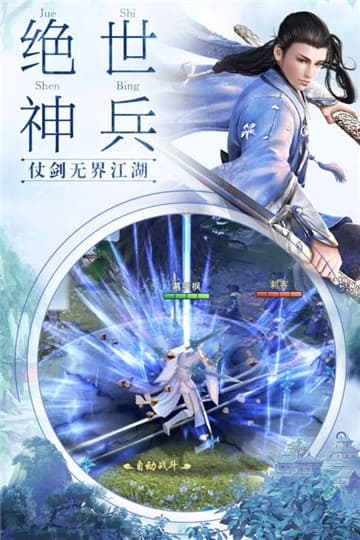 我在江湖超高爆率版