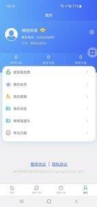 嘀嗒到家阿姨版