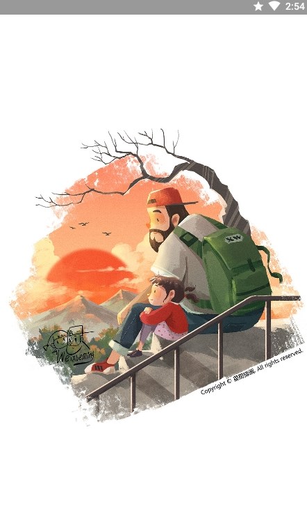 芥末音乐app最新版下载安装苹果  v1.1图4