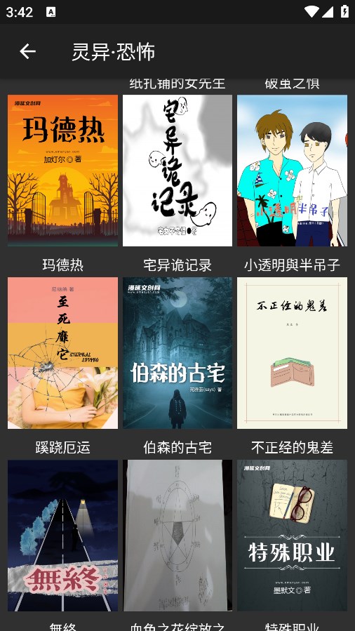 漫延文创网官网