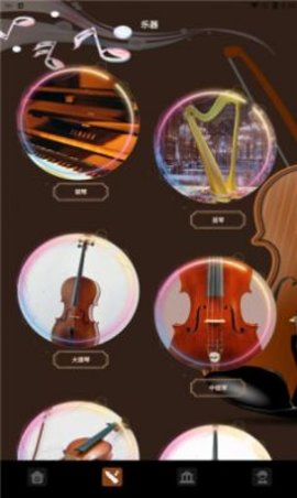 气泡音乐官网版下载安装最新版  v1.2图1