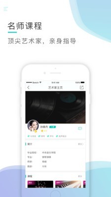 芬享音乐安卓版下载官网安装苹果