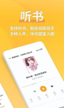 80电子书app下载  v7.60图3
