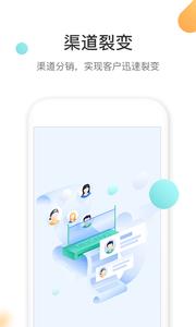 美仓渠道版  v1.0.0图2