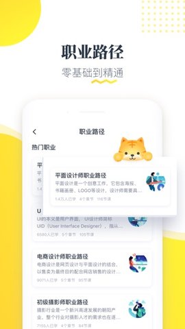 虎课