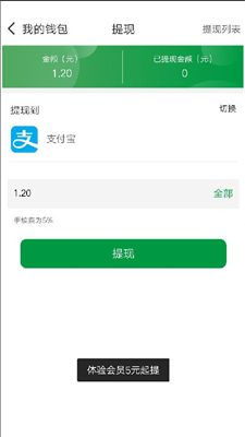 青春派2023  v0.0.2图1