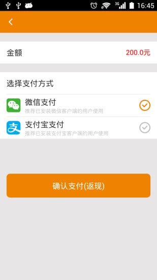 空车汇货主  v1.0.61图3