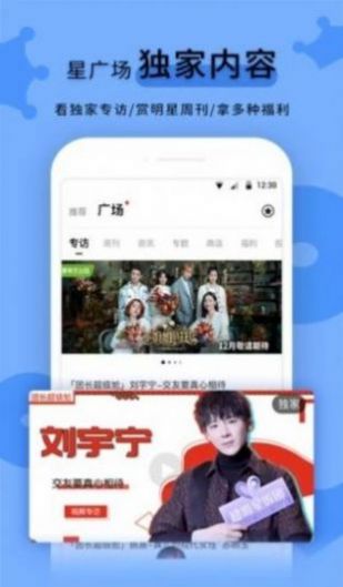 黑料传送门最新版  v1.0图1