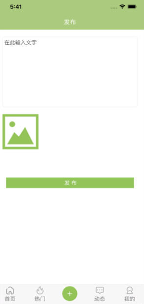 鱼赚网兼职最新版app  v1.4.4图2