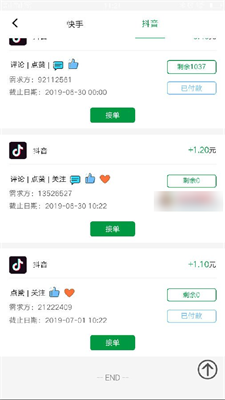 青春派2023  v0.0.2图3