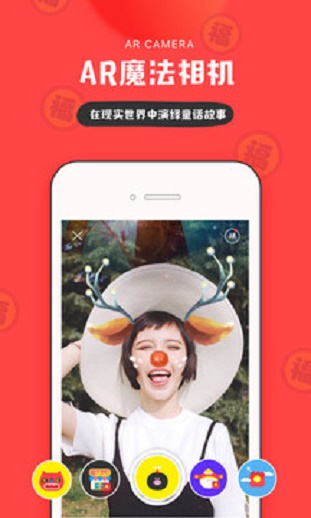 in官方软件  v3.4.83图3
