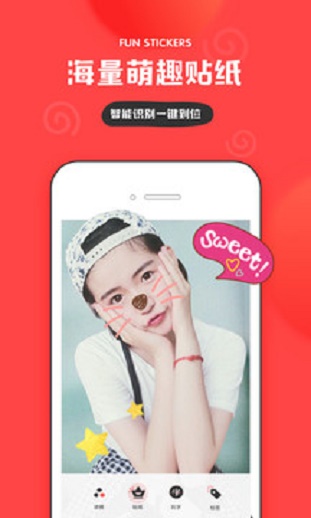 in官方软件  v3.4.83图2
