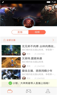 狗仔直播免费版下载苹果手机  v3.8.1图3