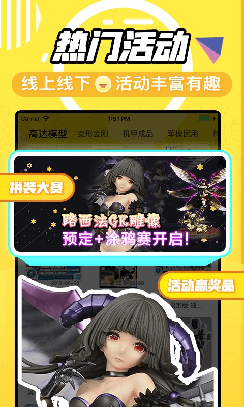 78动漫免费版  v3.1.6图2